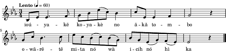 {
\set Staff.midiInstrument = #"voice oohs" \key es \major \tempo "Lento" 4=60 \time 3/4 \relative bes {
 bes8 es es4. f8 | g bes es( c) bes4 | c8 es, es4 f | g2 r4 |\break
 g8 c bes4. c8 | es c bes( c) bes( g) | bes g es( g) f( es) | es2 r4 \bar "|."
 }
\addlyrics { ioú - ya -- kē ko -- ya -- kè no ā -- kǎ to -- m -- bo o -- wā -- rē -- tē mi -- ta nó wà i -- cih nó hì ka }
}