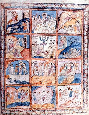 File:AugsutineGospelsFolio125rPassionScenes.jpg