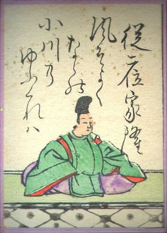 File:Hyakuninisshu 098.jpg