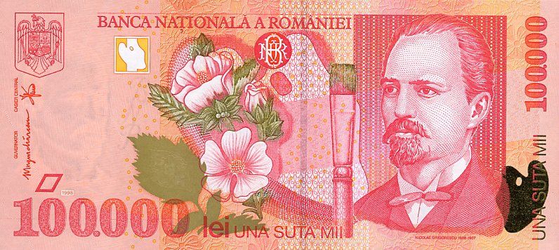 File:ROL 100000 1998 obverse.jpg