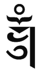 File:Soyombo Om symbol.png