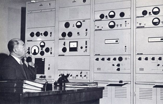 File:1950s Afghanistan - Radio Kabul control room.jpg