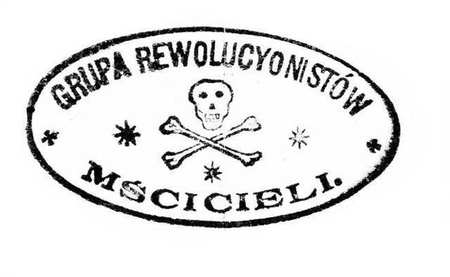 File:Rewolucyjni Mściciele-pieczęć.jpg