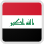 File:ImageIraq.png