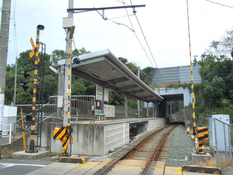 File:Kumaden Mitsuishi Station 4.JPG