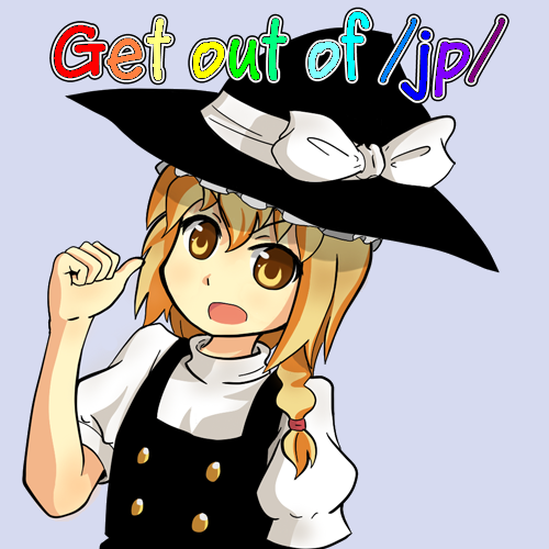 File:Marisa get out of jp.png