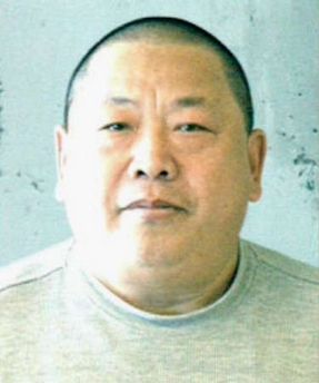 File:Nai Yin Xue Mugshot.jpg