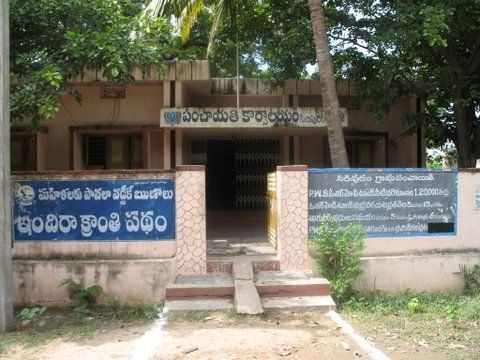 File:Panchayati.JPG