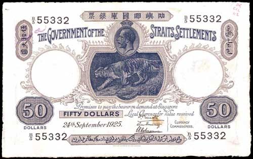 File:Straits Setlements - 1911 - $50 banknote.jpg