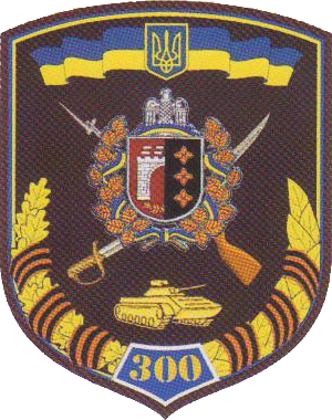 File:300 ОМП.png