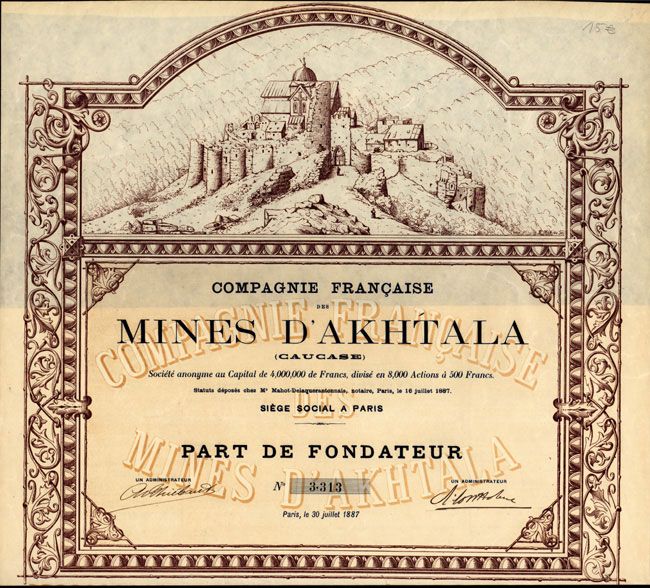 File:Akhtala bond.jpg