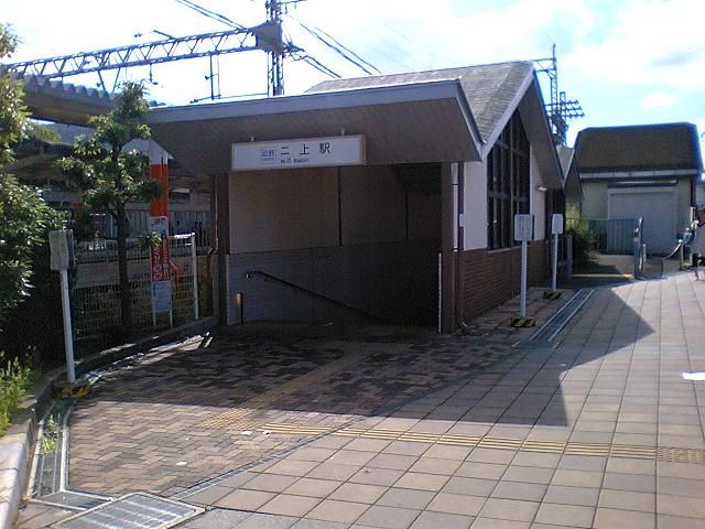 File:Kintetsu Nijo station minami-guchi.jpg