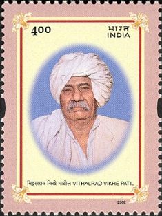 File:Vithalrao Vikhe Patil 2002 stamp of India.jpg