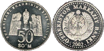 File:50 Som UZ 2002.png