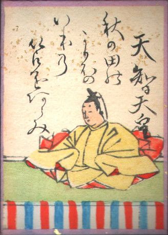 File:Hyakuninisshu 001.jpg