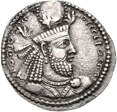 File:NarsehCoin2.jpg