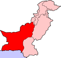 File:PakistanBalochistan.png