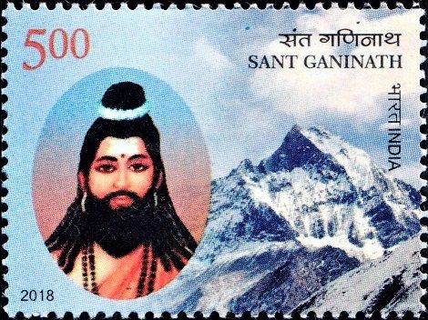 File:Sant-Ganinath.jpg