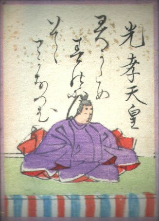 File:Hyakuninisshu 015.jpg