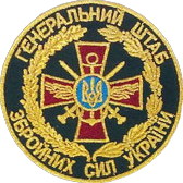 File:Нн ГШ ЗСУ.png