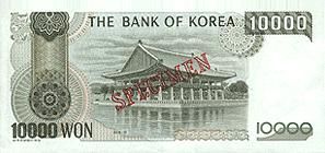 File:10000 won serieIV reverse.jpeg