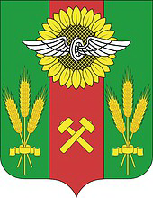 File:Coat of arms of Salsk (2020).png