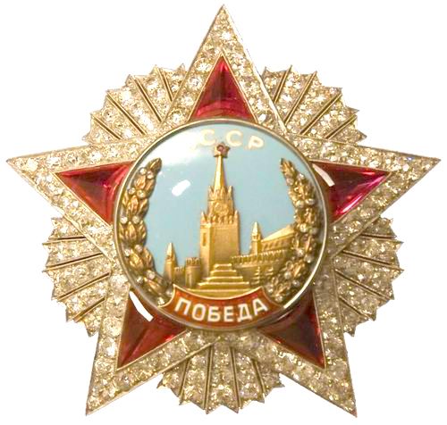 File:Orden-Pobeda-Marshal Vasilevsky 09.jpg