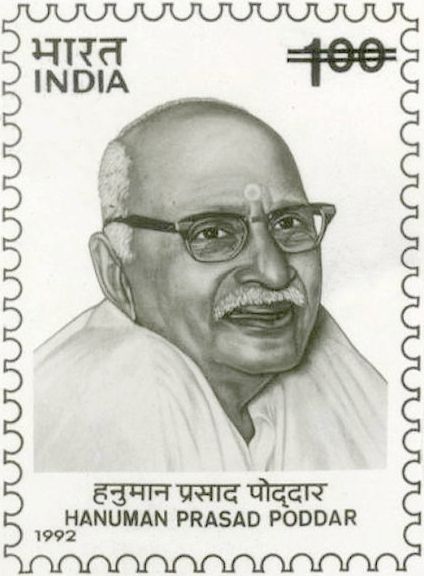 File:Hanuman Prasad Poddar 1992 stamp of India.jpg