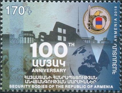 File:NSS 2018 stamp of Armenia.jpg