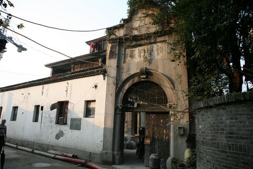 File:1-10Villa at 6, Jiurenhecun.jpg