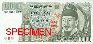 File:10000 won serieV obverse.jpeg