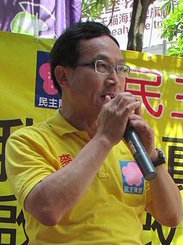 File:Johnny Mak Ip-shing.JPG