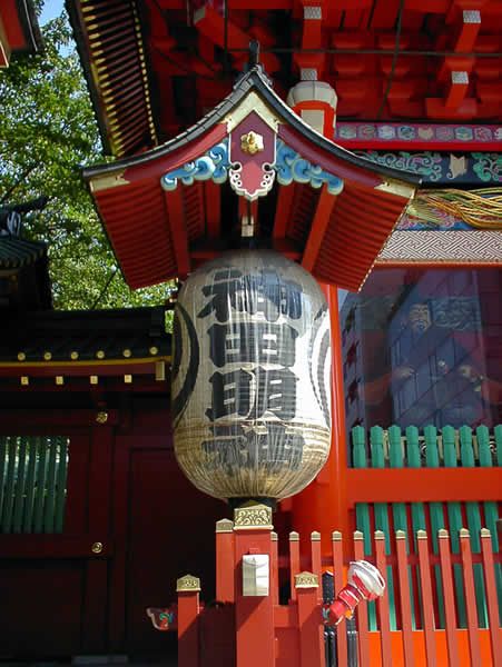 File:Kanda shrine paper lantern.jpg