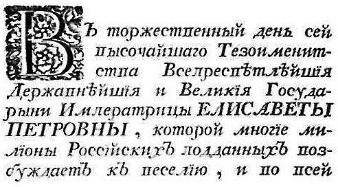 File:Old Russian Italic.jpg