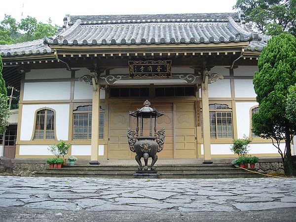 File:Pu-Zi-Temple-Beitou-Taipei-.jpg