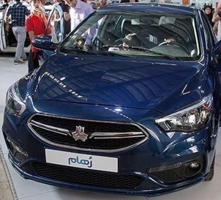 File:Roham at Kermanshah Auto Show.jpg