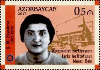 File:Stamps of Azerbaijan, 2017-1312.jpg