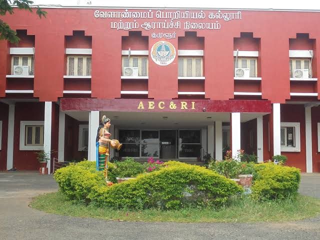 File:Tamilnadu Agriculture University 7.jpg