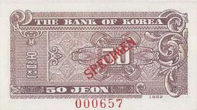 File:50 jeon reverse.jpeg