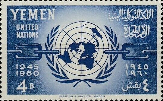 File:Kingdom of Yemen United Nations postal stamp.jpg