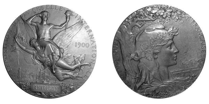 File:Medal xvolsona paris1900.jpg