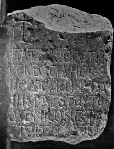 File:Patricius (jurist) statue base inscription.jpg