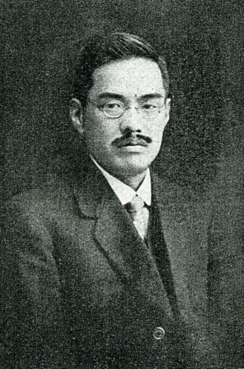 File:Uchida Yoshikazu Portrait.jpg