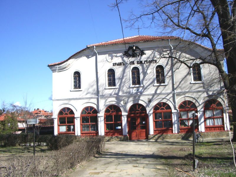 File:Yambol-church-Saint-George-6.jpg