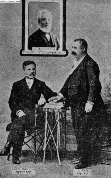 File:Dinezon and Peretz.jpg