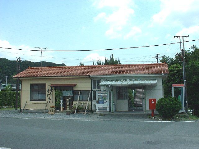 File:Futamata-hommachi stn 1.jpg