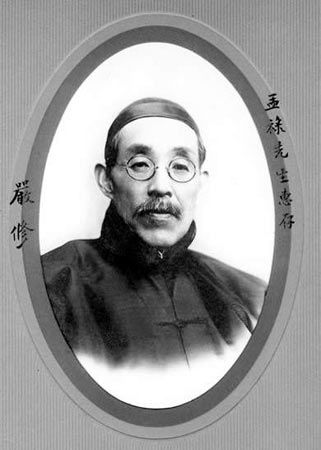 File:Yan Xiu.jpg