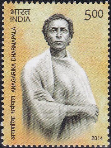 File:Anagarika Dharmapala 2014 stamp of India.jpg