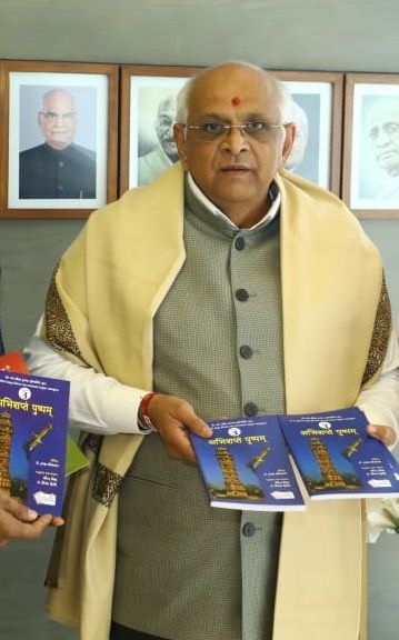 File:Bhupendra PAtel Sanskrit.jpg