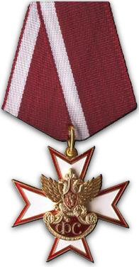 File:Courier cross of merit.jpg